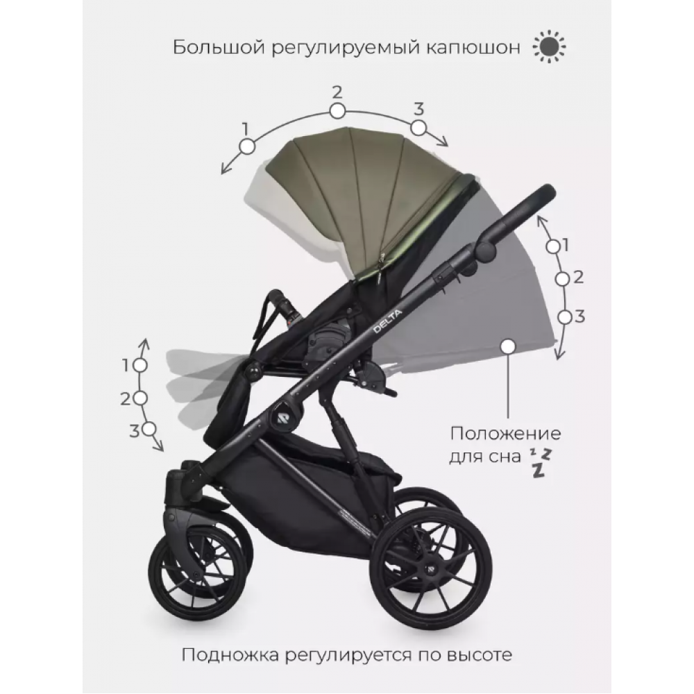Коляска 2 в 1 Riko Basic Delta Ecco, 13 - Olive (Оливковый)