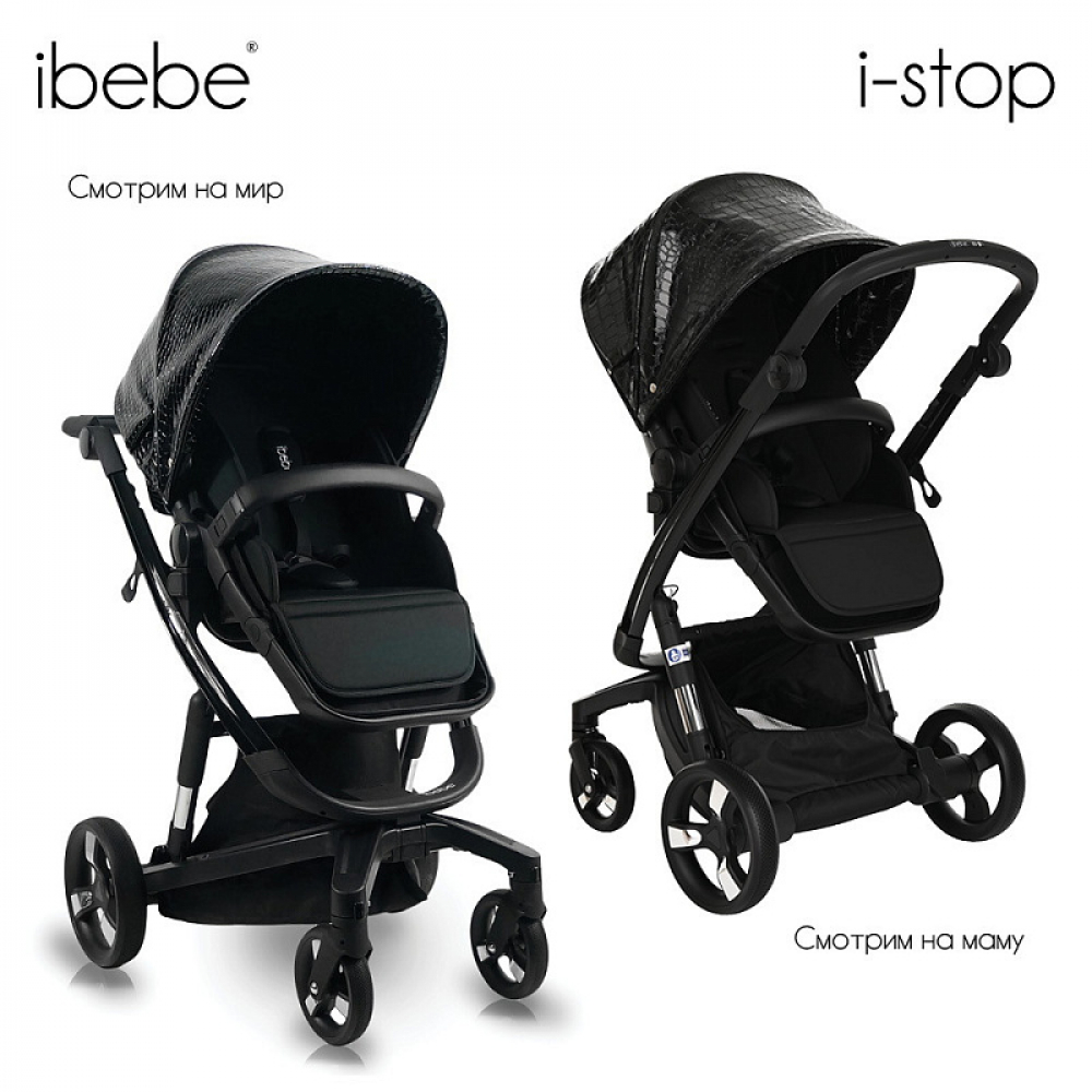 Коляска Ibebe I-Stop 2 в 1 IS 22 Brown