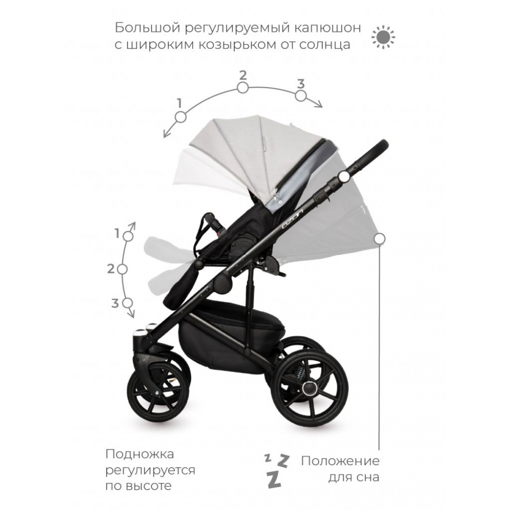 Коляска 2 в 1 Riko Basic Ozon Shine, 03 (Серый)