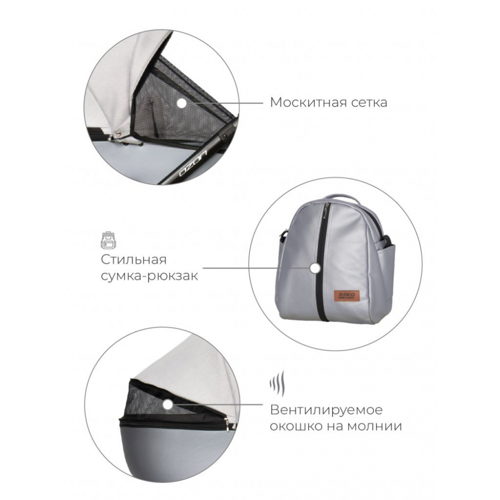 Коляска 2 в 1 Riko Basic Ozon Shine, 03 (Серый)