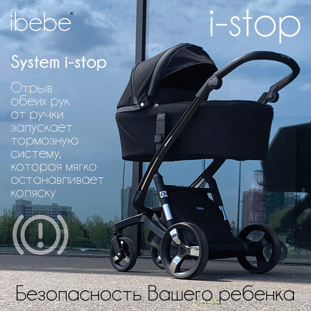 Коляска Ibebe I-Stop Leather 2 в 1 IS 21/Ch Turquoise/Chrom