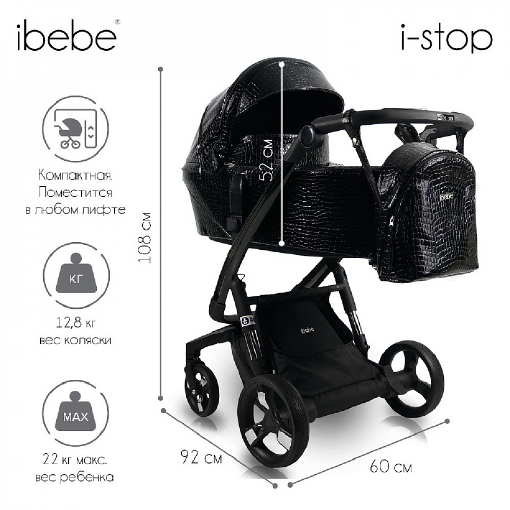 Коляска Ibebe I-Stop Leather 2 в 1 IS 21/Ch Turquoise/Chrom