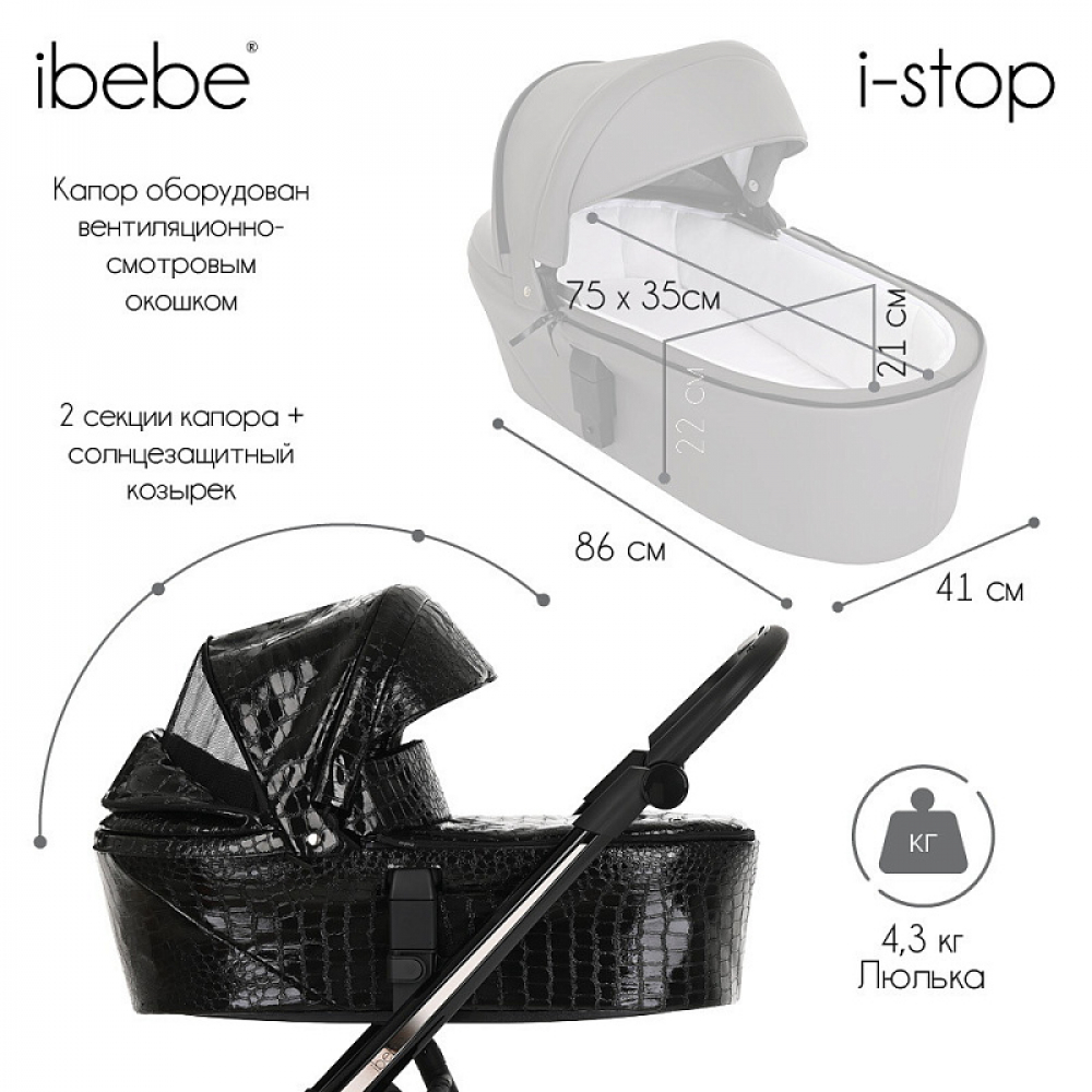 Коляска Ibebe I-Stop Leather 2 в 1 IS 21/Ch Turquoise/Chrom