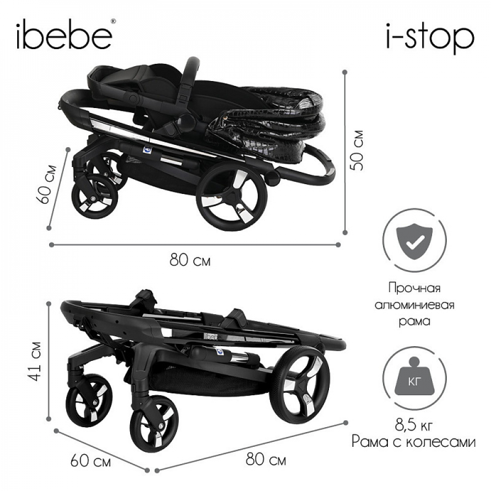 Коляска Ibebe I-Stop Leather 2 в 1 IS 21/Ch Turquoise/Chrom