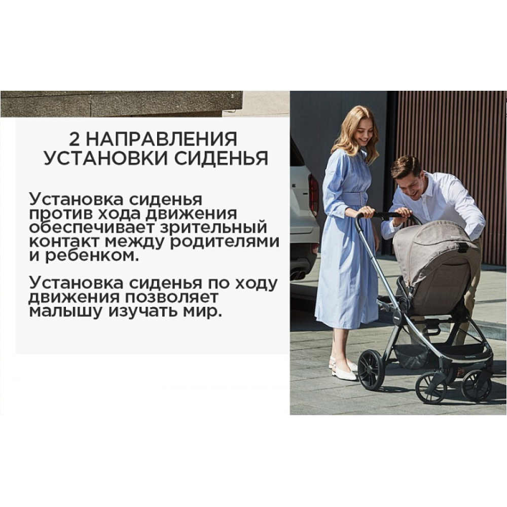 Детская прогулочная коляска Daiichi Allee Chrome Milky Blue