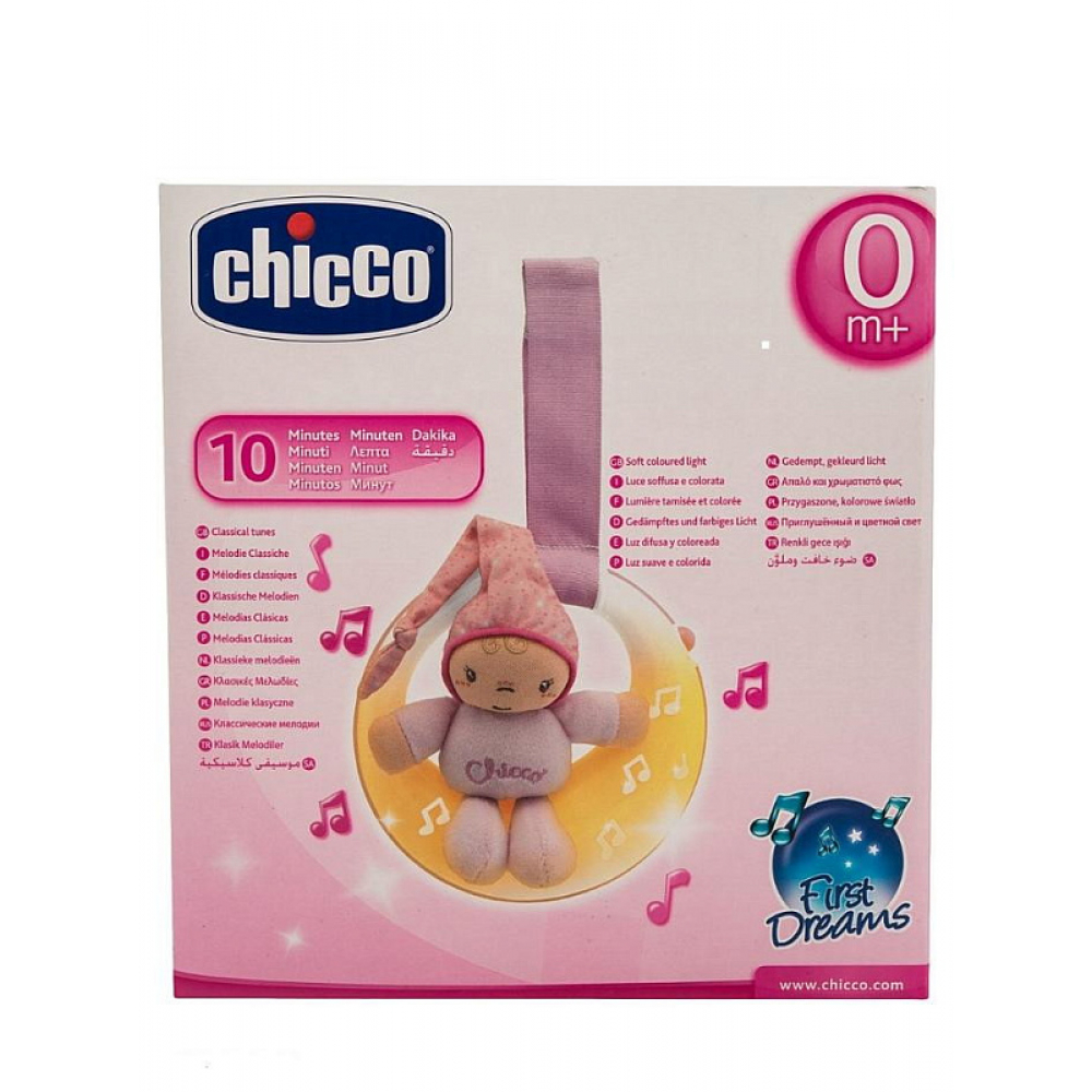 Подвеска-ночник Chicco Луна спокойной ночи розовый